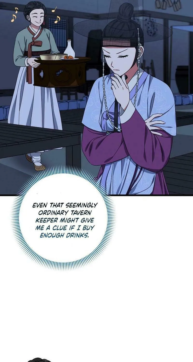 Welcome to Dungeon Hotel Chapter 51 page 84 - 