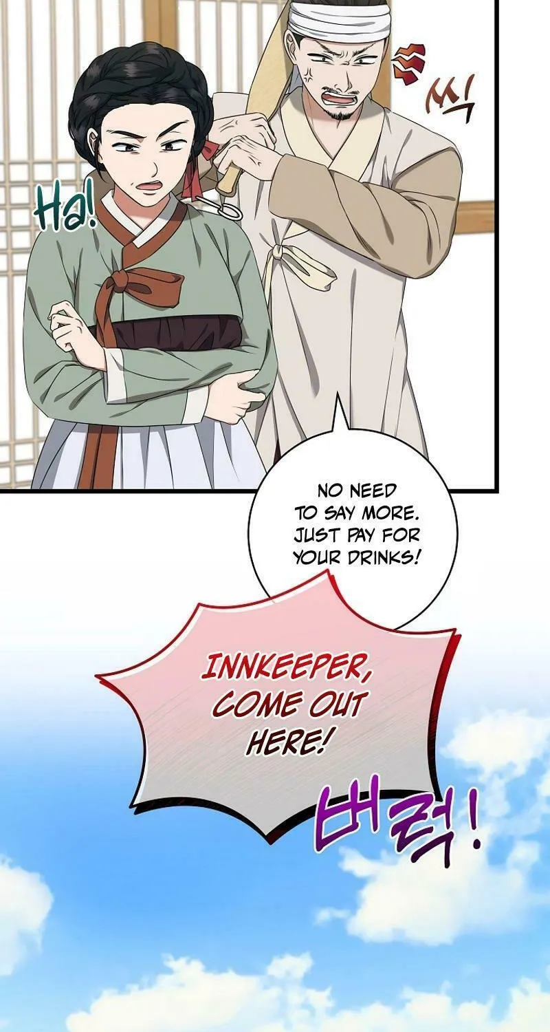 Welcome to Dungeon Hotel Chapter 52 page 15 - 