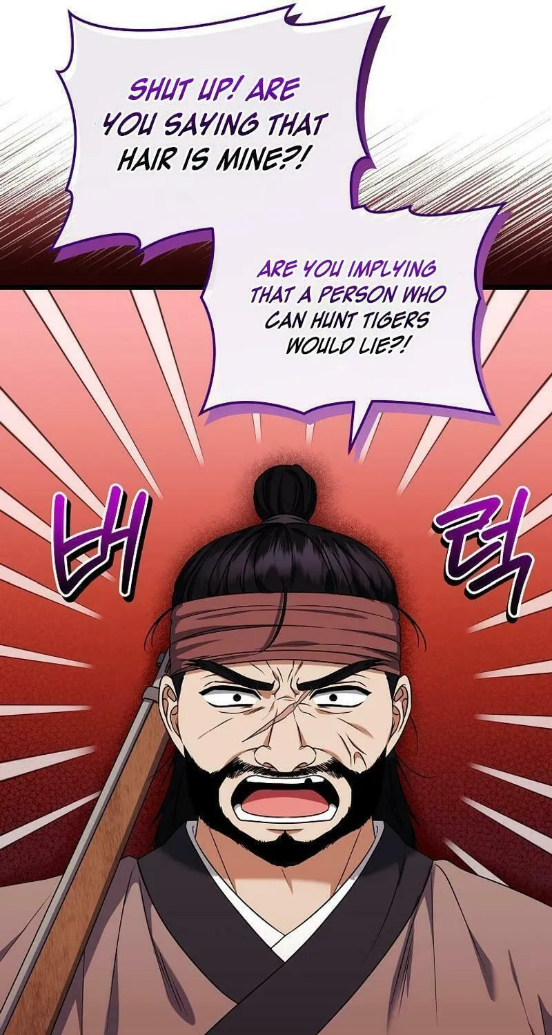 Welcome to Dungeon Hotel Chapter 52 page 19 - 