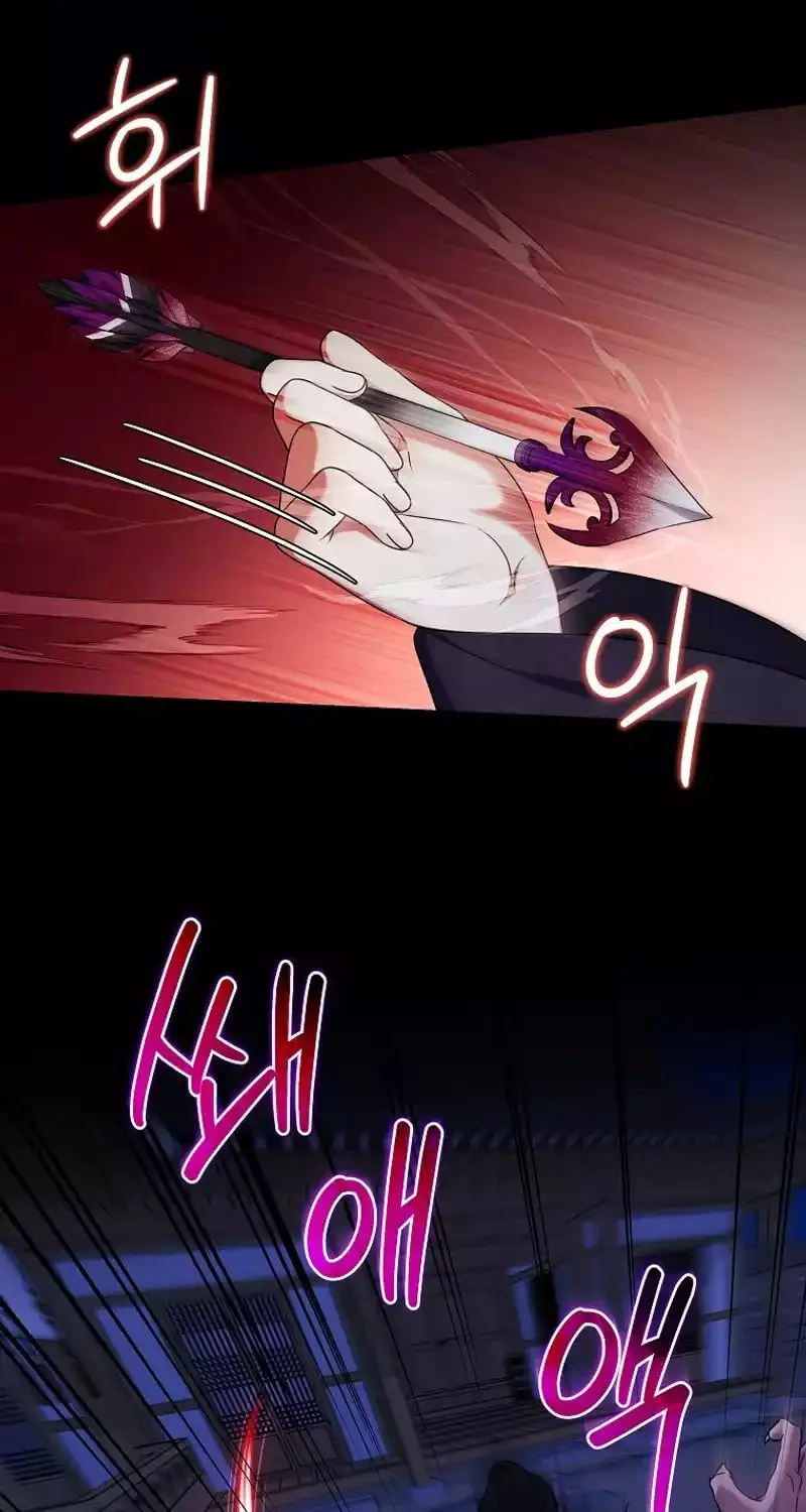Welcome to Dungeon Hotel Chapter 53 page 32 - 