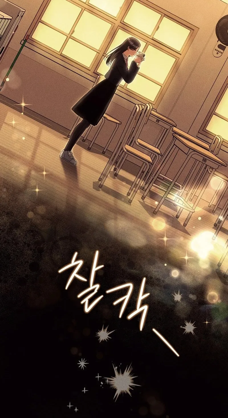 Welcome to Dungeon Hotel Chapter 54 page 12 - 