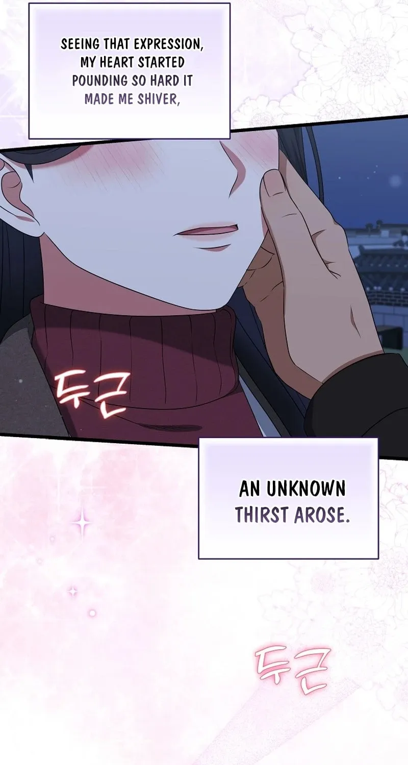 Welcome to Dungeon Hotel Chapter 54 page 85 - 