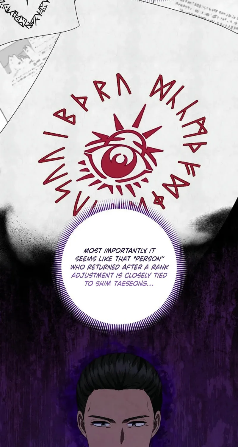 Welcome to Dungeon Hotel Chapter 55 page 67 - 