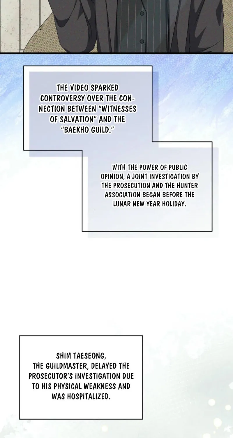 Welcome to Dungeon Hotel Chapter 57 page 10 - 