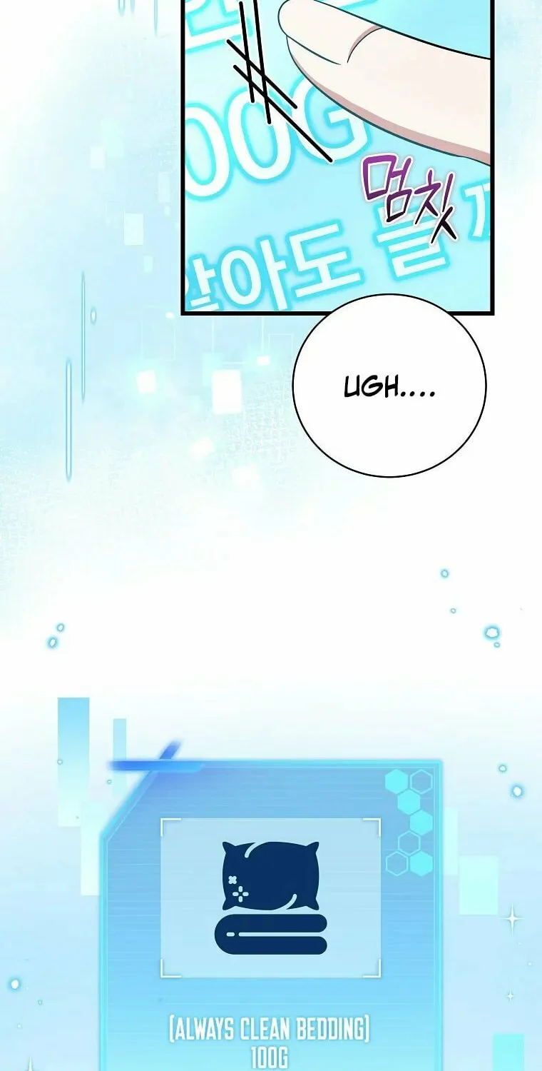 Welcome to Dungeon Hotel Chapter 6 page 16 - 