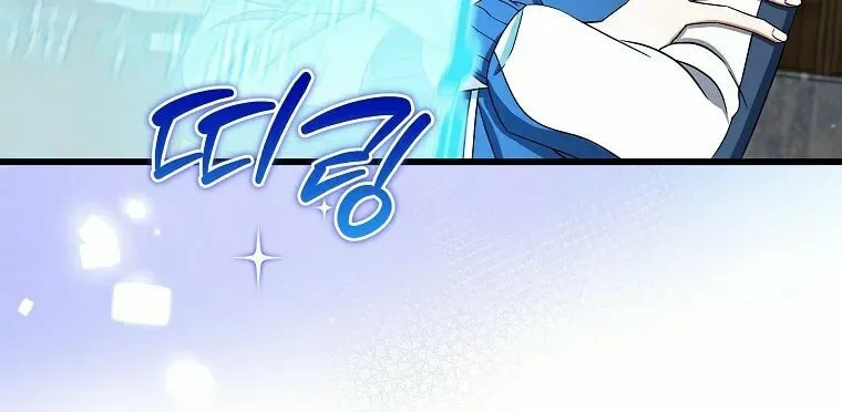 Welcome to Dungeon Hotel Chapter 6 page 8 - 