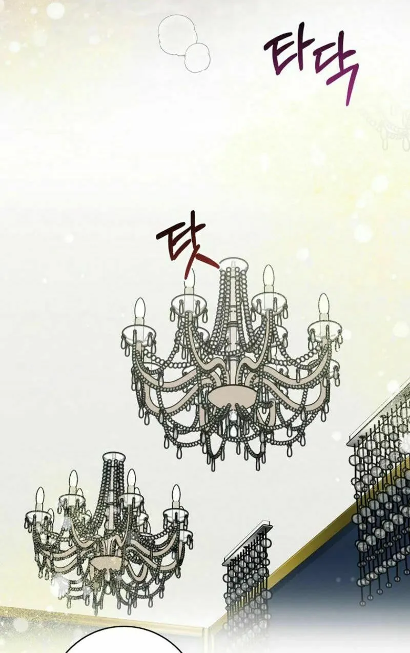 Welcome to Dungeon Hotel Chapter 60 page 54 - 