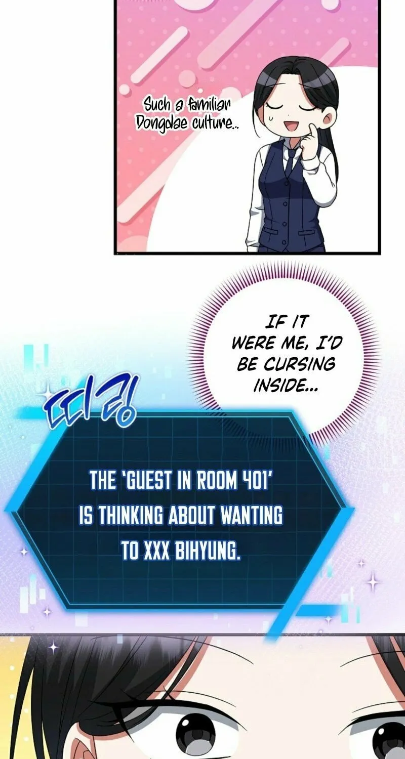Welcome to Dungeon Hotel Chapter 64 page 77 - 