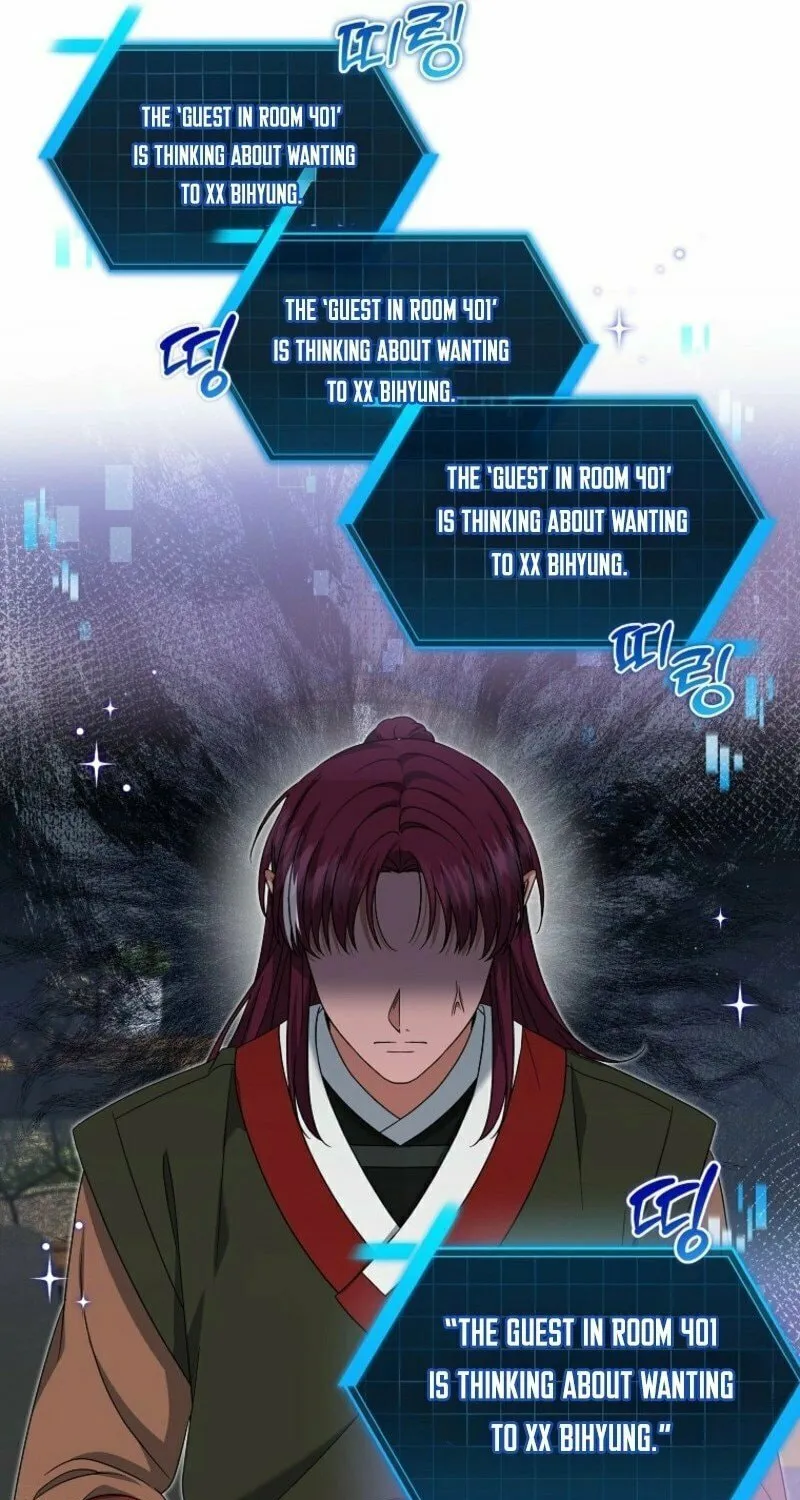 Welcome to Dungeon Hotel Chapter 64 page 79 - 