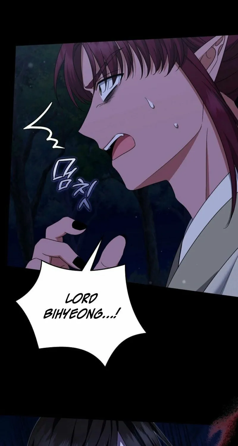 Welcome to Dungeon Hotel Chapter 65 page 12 - 