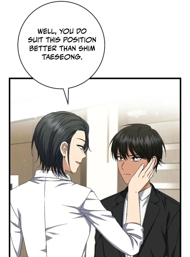 Welcome to Dungeon Hotel Chapter 68 page 56 - 