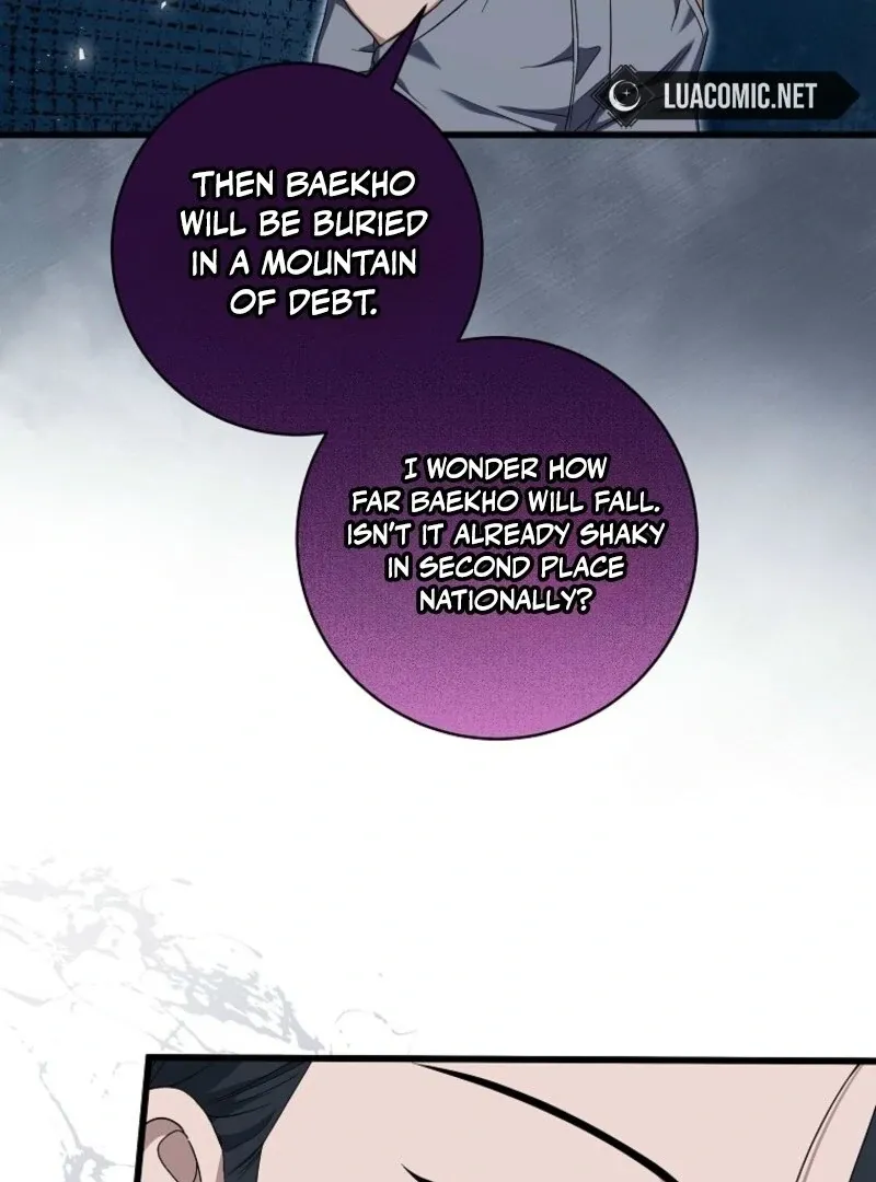 Welcome to Dungeon Hotel Chapter 68 page 73 - 