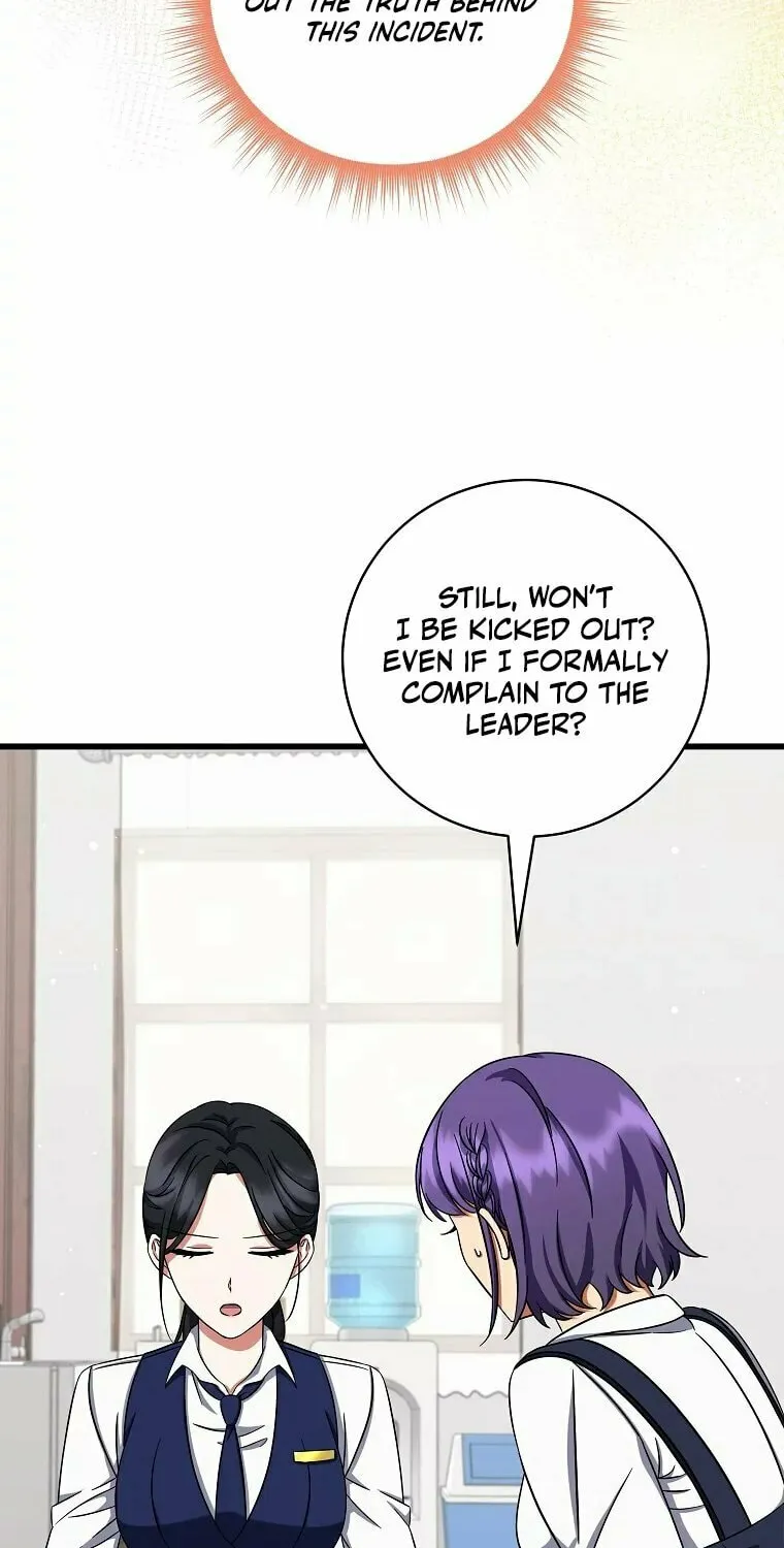 Welcome to Dungeon Hotel Chapter 7 page 69 - 