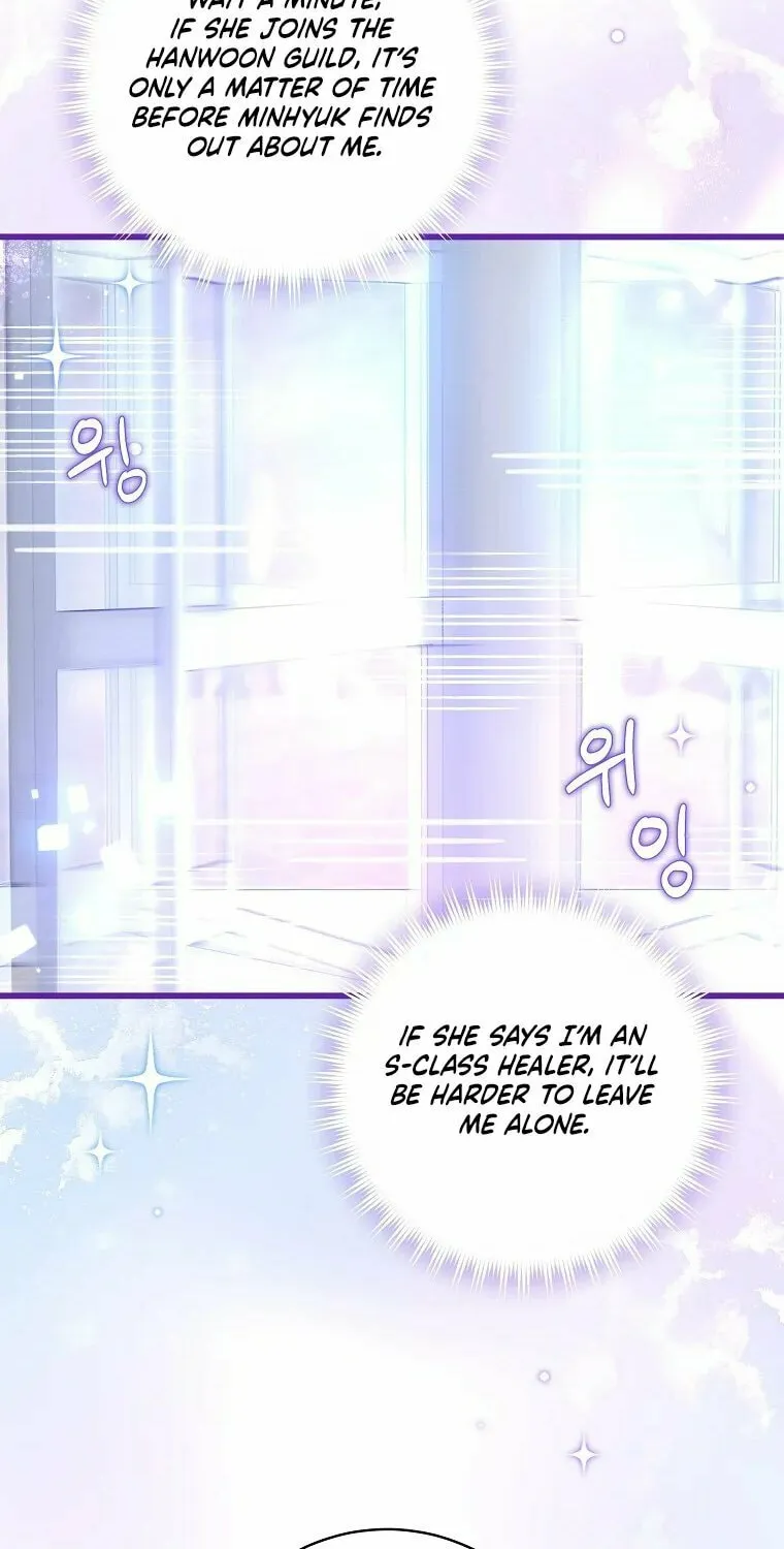 Welcome to Dungeon Hotel Chapter 7 page 81 - 
