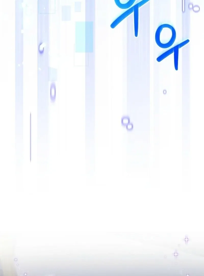 Welcome to Dungeon Hotel Chapter 70 page 113 - 
