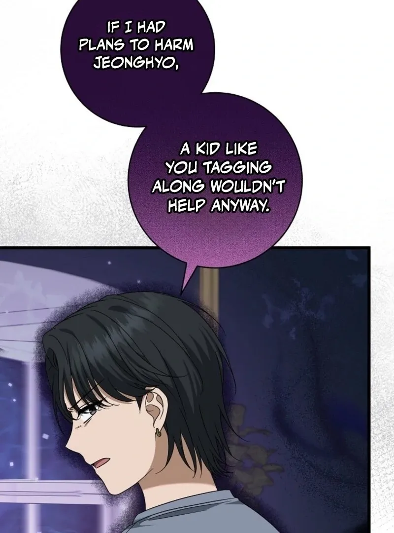 Welcome to Dungeon Hotel Chapter 70 page 14 - 