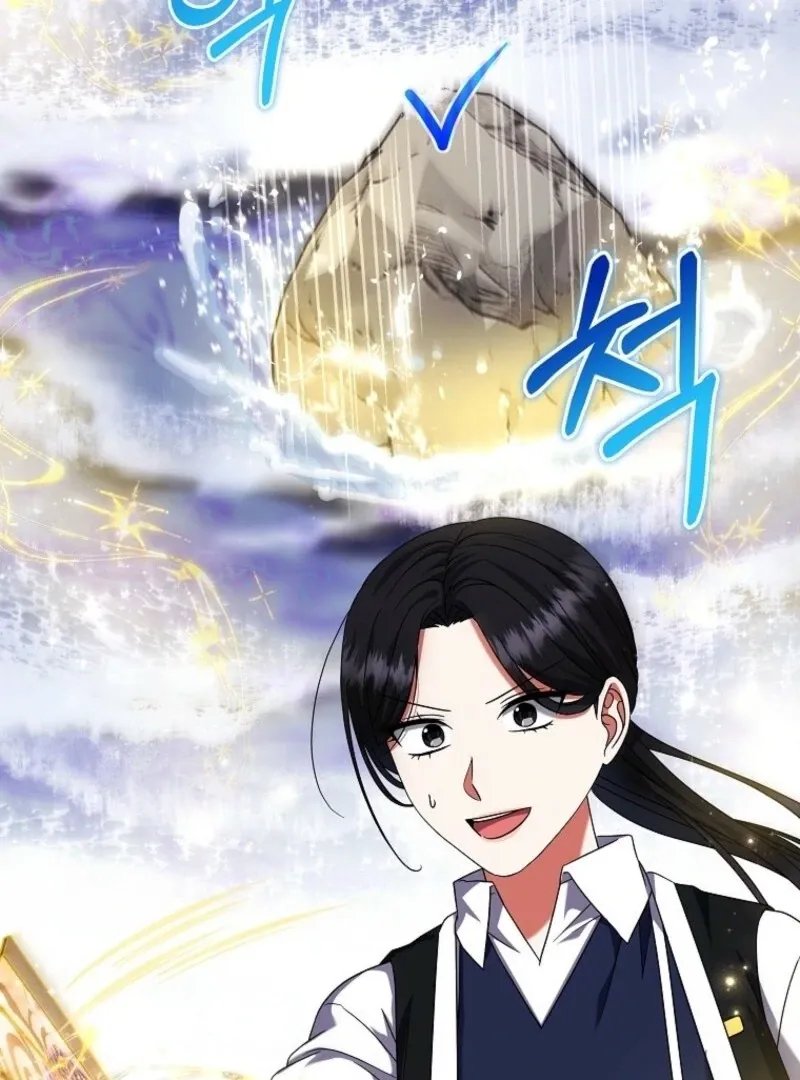 Welcome to Dungeon Hotel Chapter 70 page 48 - 