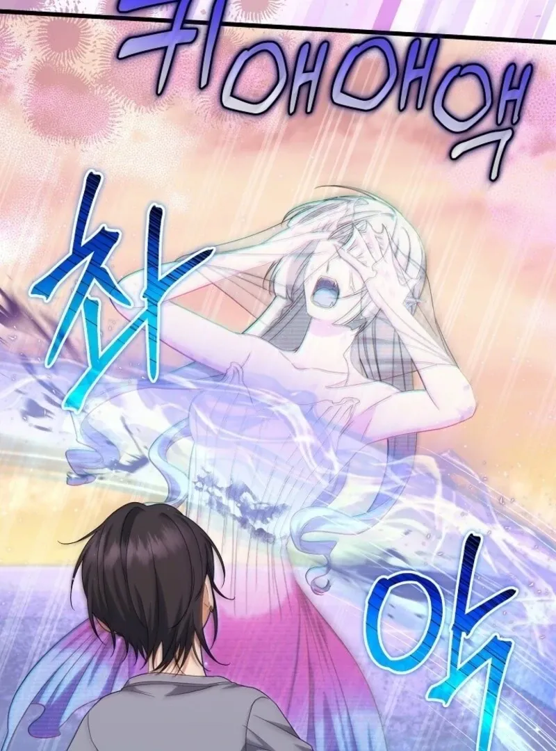Welcome to Dungeon Hotel Chapter 70 page 60 - 
