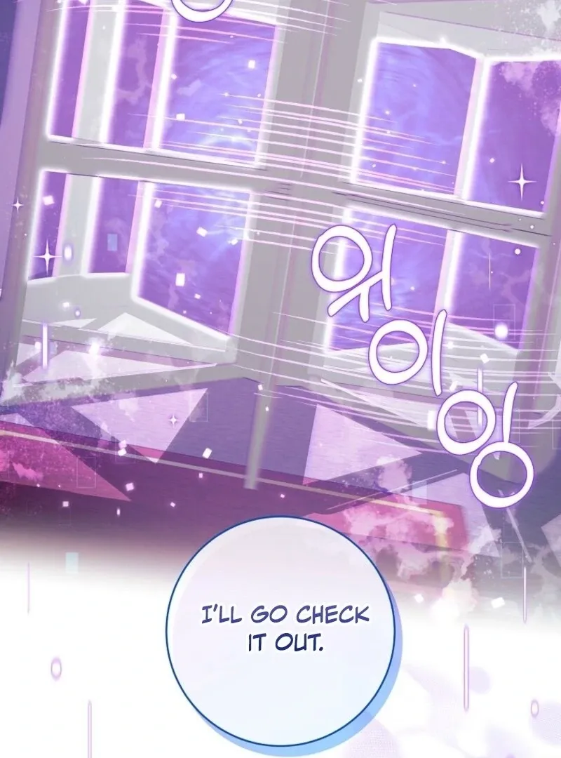 Welcome to Dungeon Hotel Chapter 70 page 7 - 