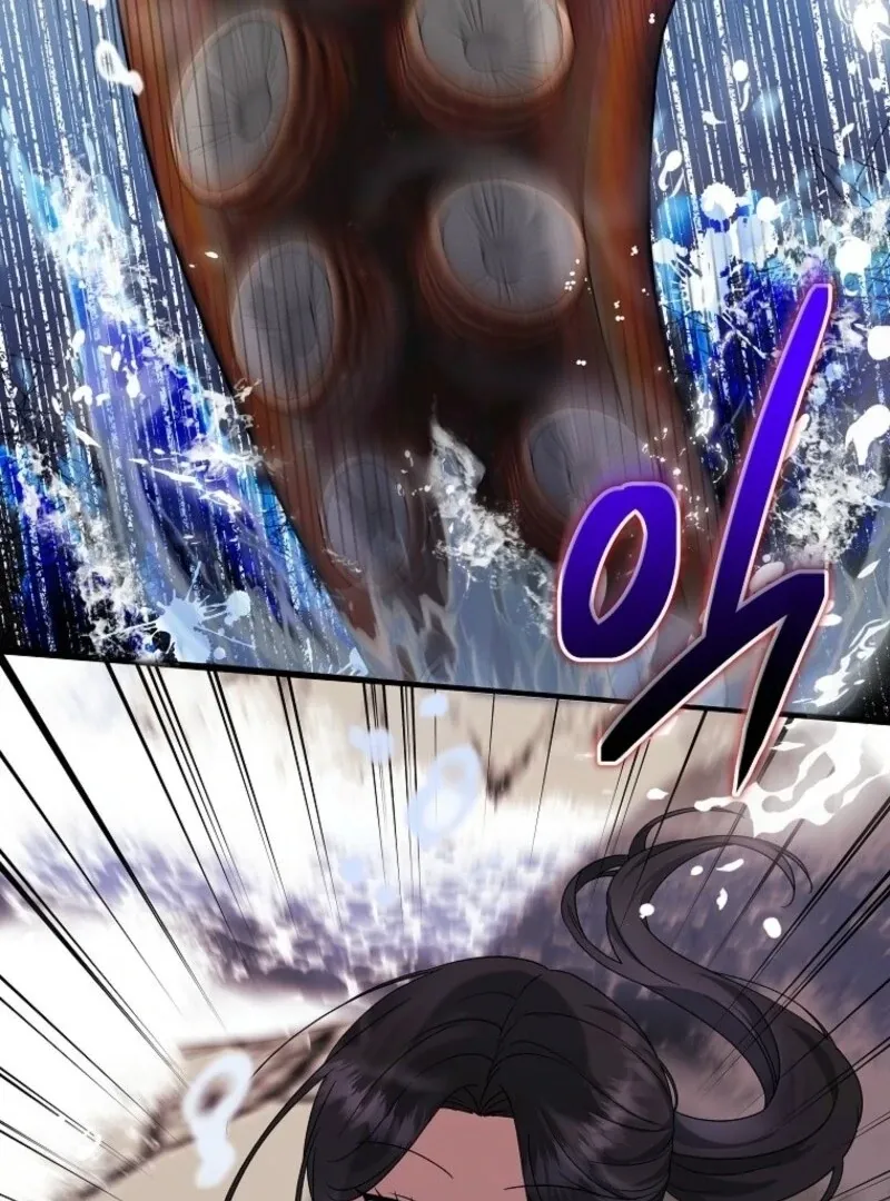 Welcome to Dungeon Hotel Chapter 70 page 80 - 