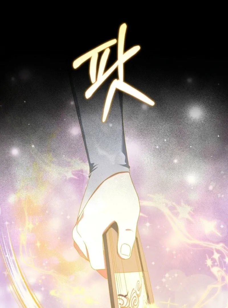 Welcome to Dungeon Hotel Chapter 70 page 89 - 