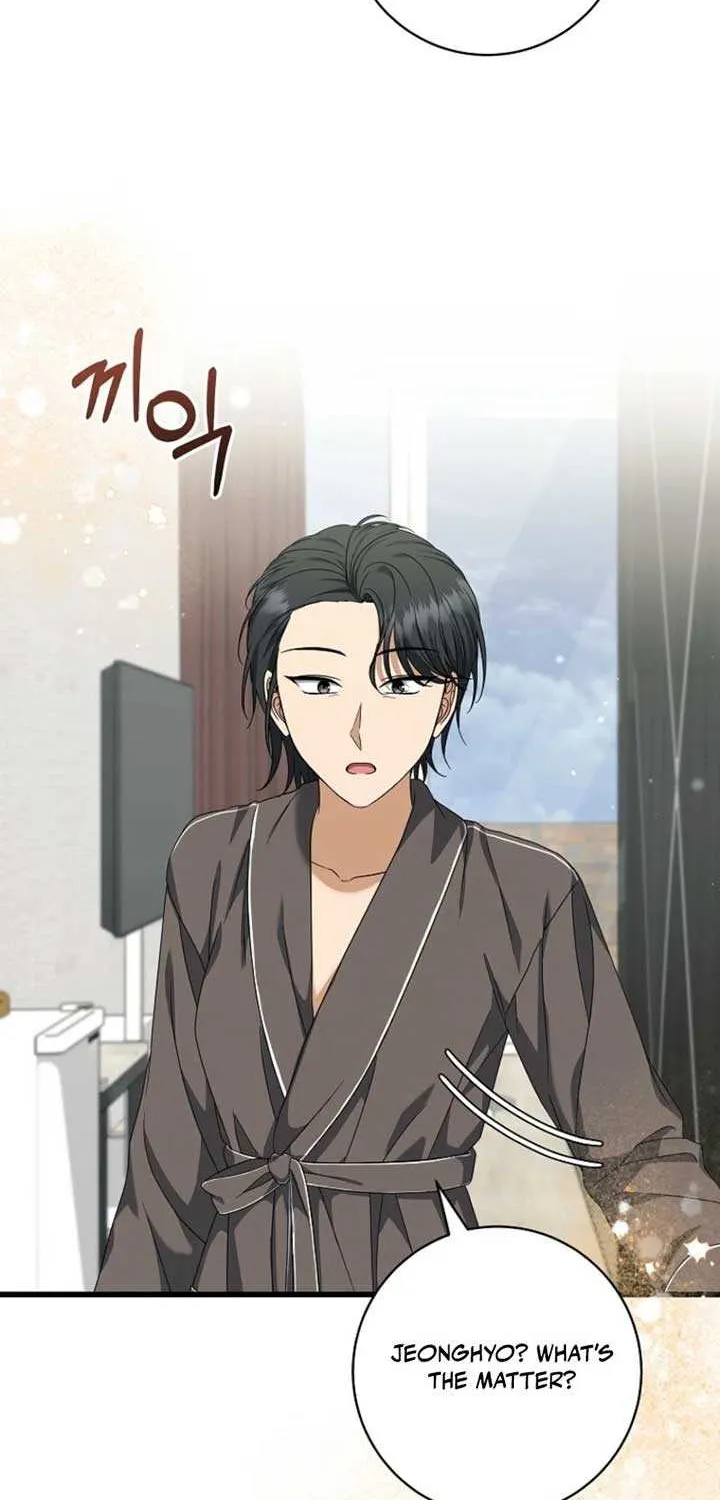 Welcome to Dungeon Hotel Chapter 71 page 33 - 