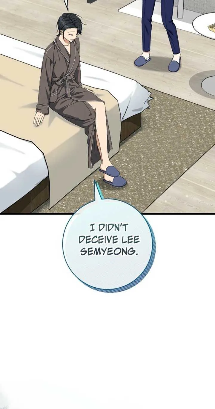 Welcome to Dungeon Hotel Chapter 71 page 63 - 