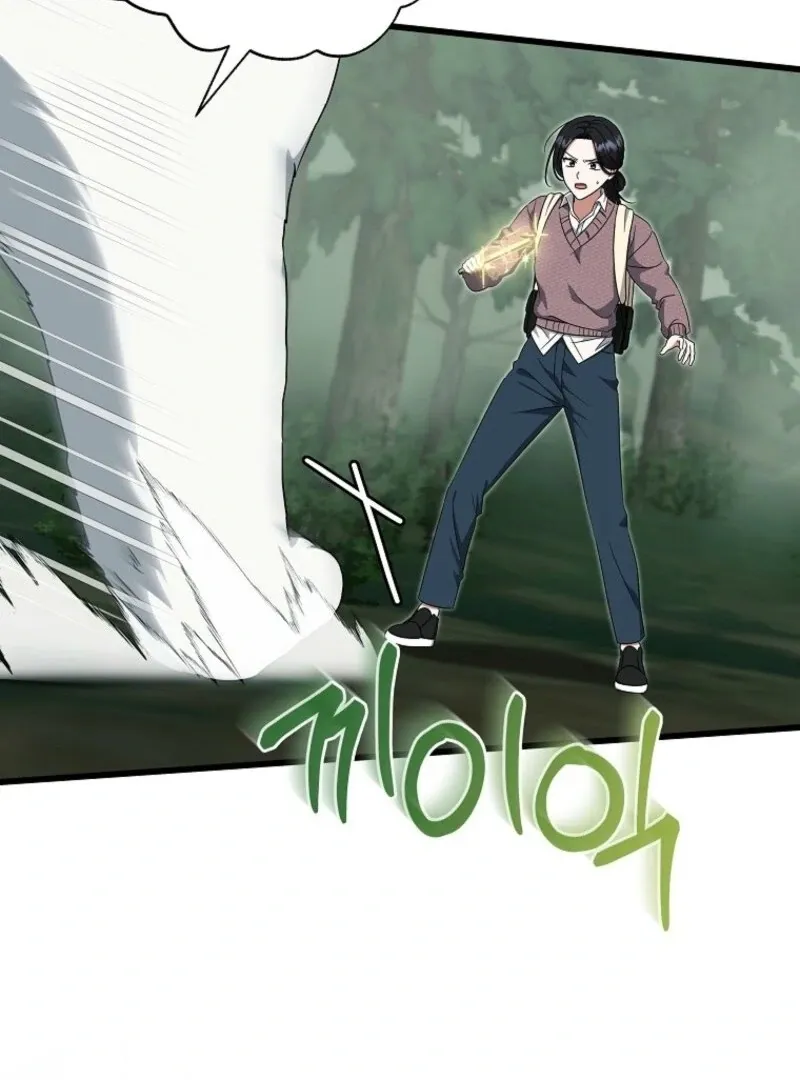 Welcome to Dungeon Hotel Chapter 73 page 102 - 