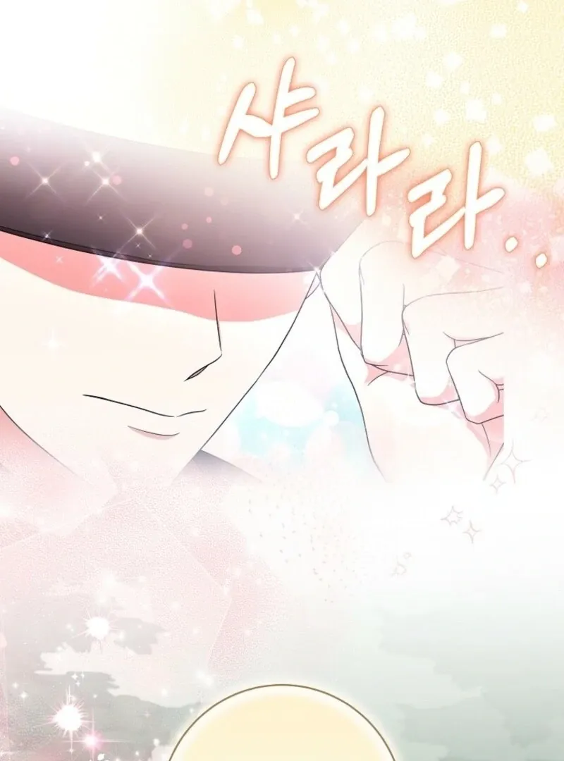 Welcome to Dungeon Hotel Chapter 73 page 108 - 