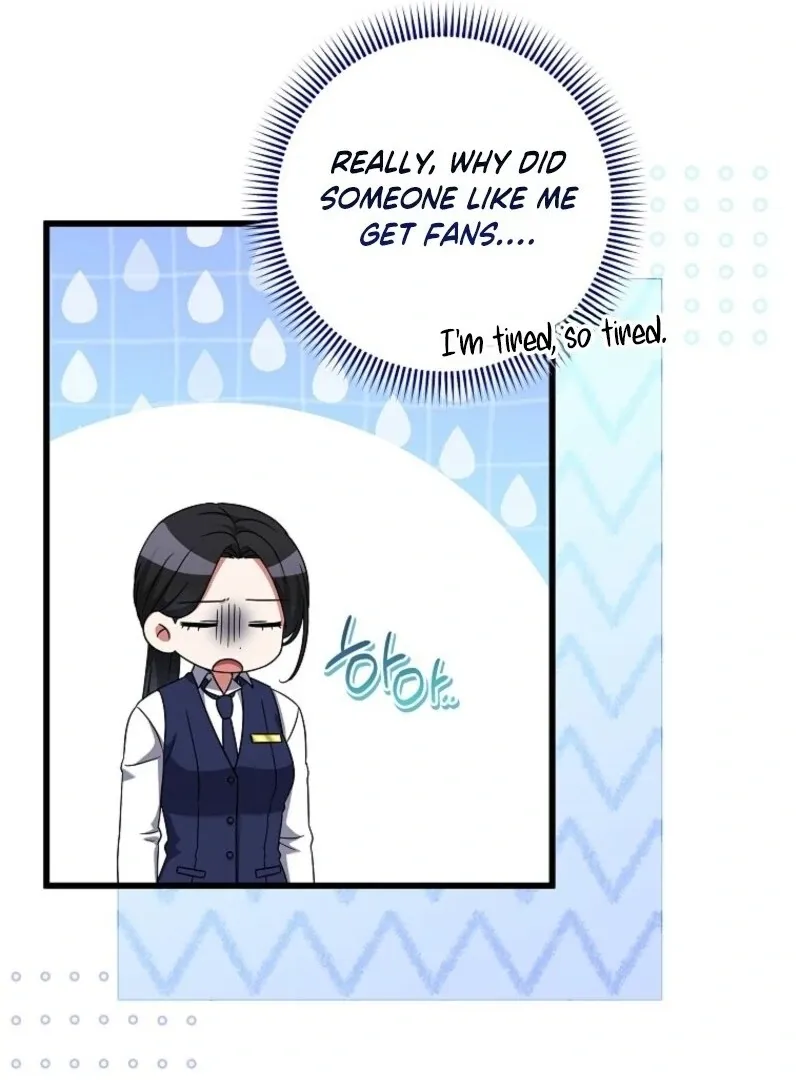 Welcome to Dungeon Hotel Chapter 73 page 16 - 
