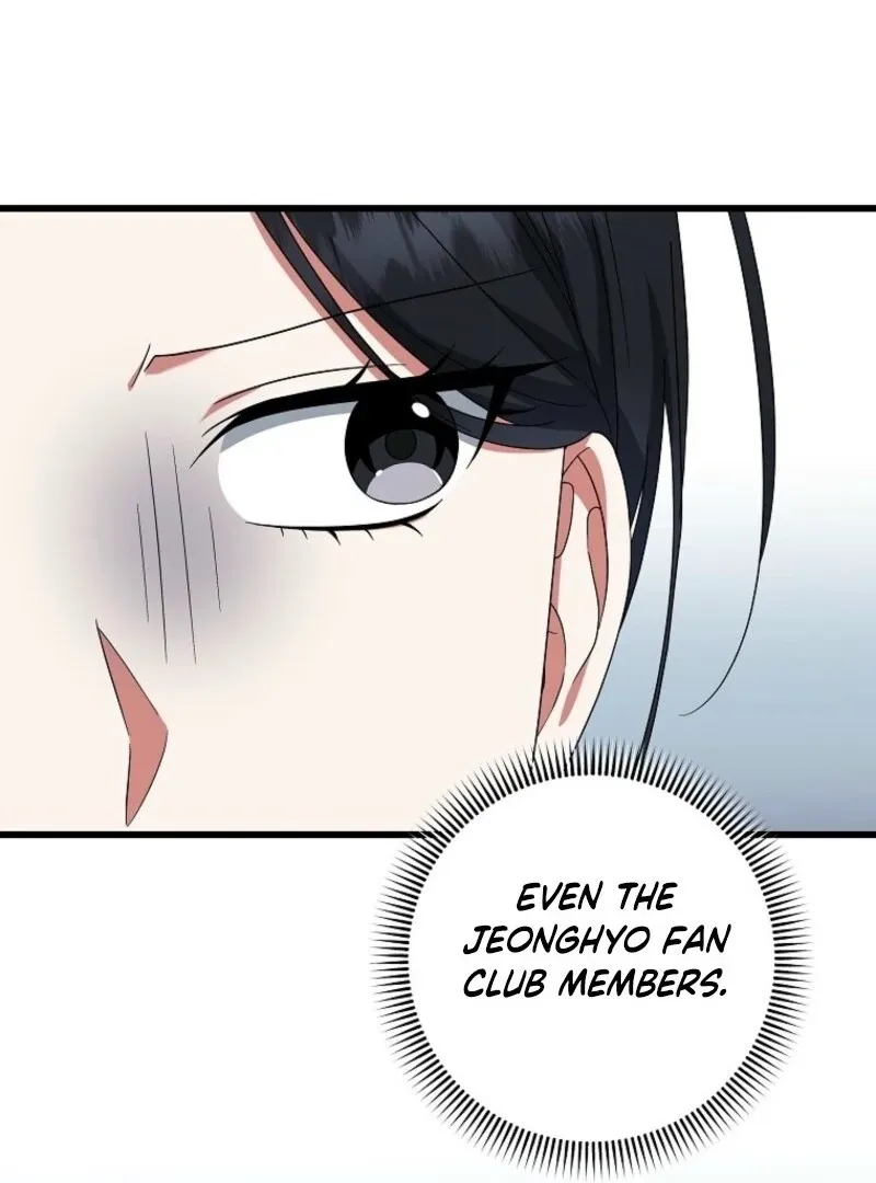 Welcome to Dungeon Hotel Chapter 73 page 17 - 