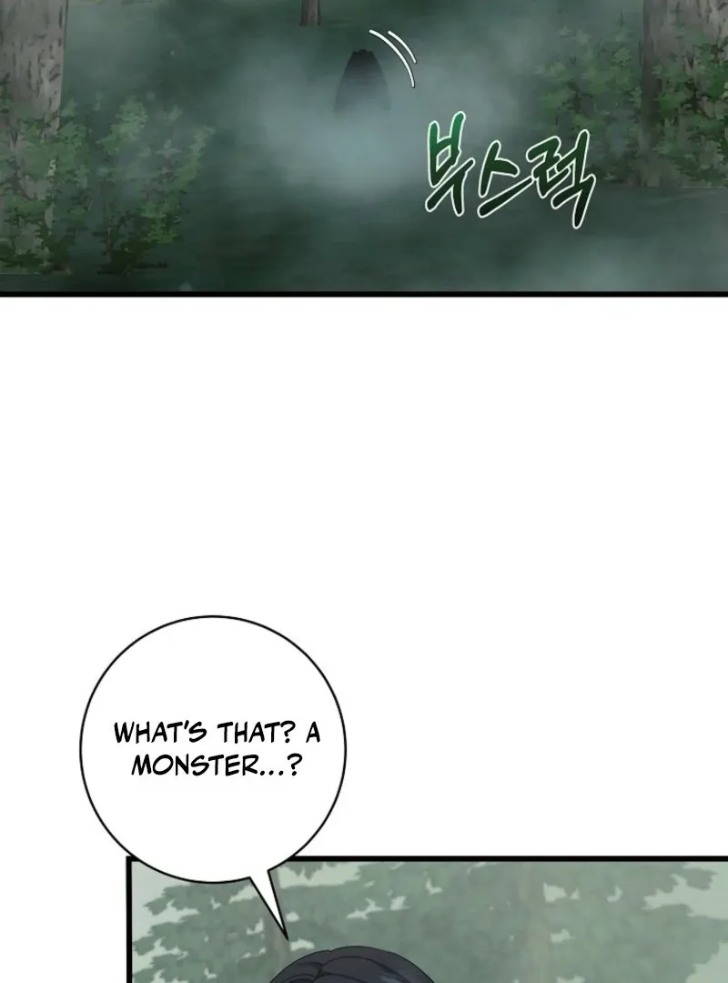 Welcome to Dungeon Hotel Chapter 73 page 97 - 