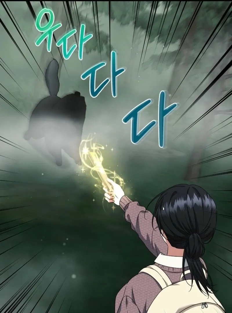Welcome to Dungeon Hotel Chapter 73 page 100 - 