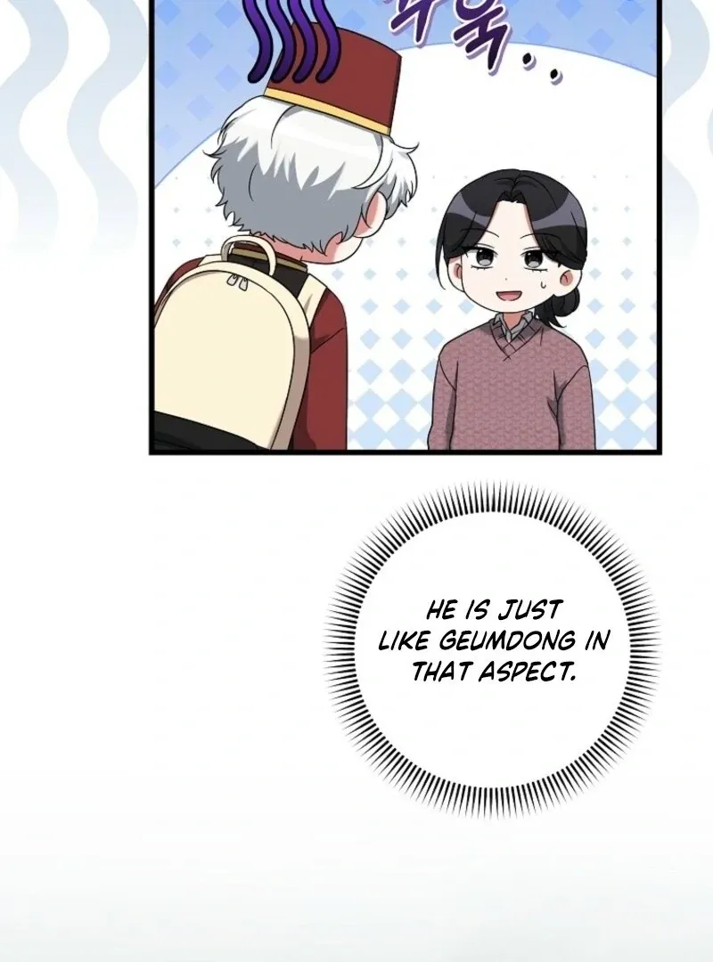 Welcome to Dungeon Hotel Chapter 74 page 13 - 