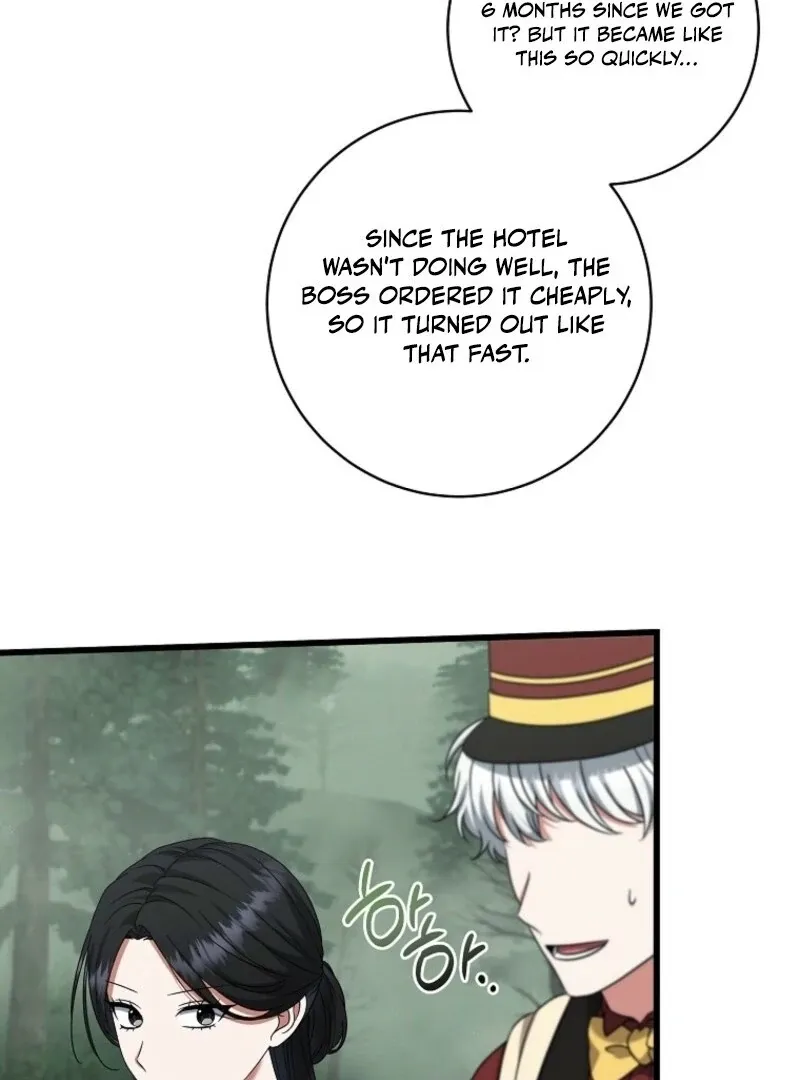 Welcome to Dungeon Hotel Chapter 74 page 21 - 