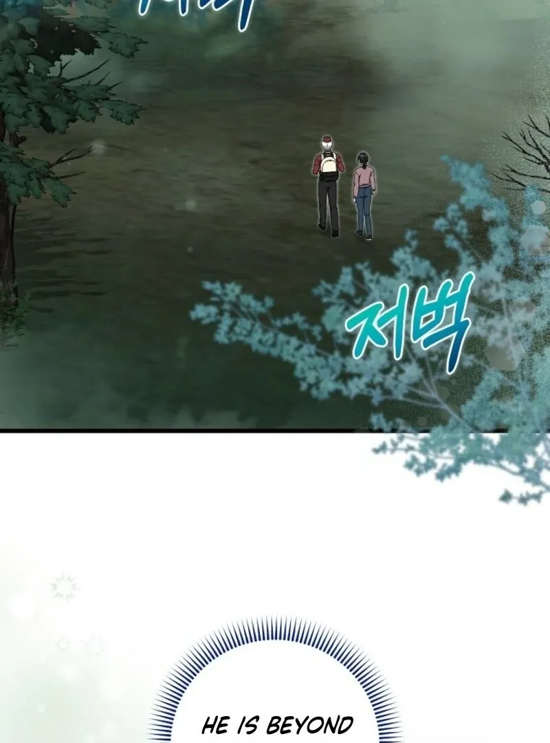 Welcome to Dungeon Hotel Chapter 74 page 24 - 