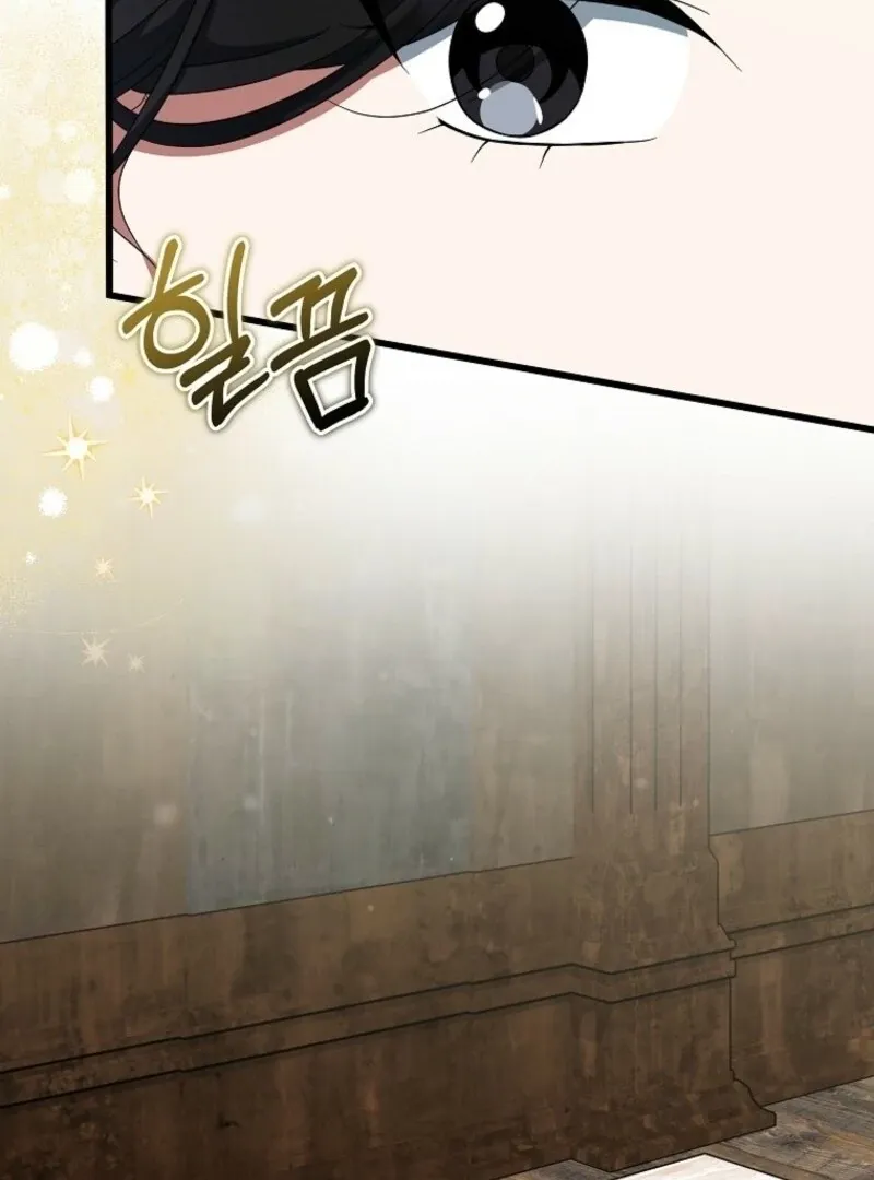 Welcome to Dungeon Hotel Chapter 74 page 49 - 