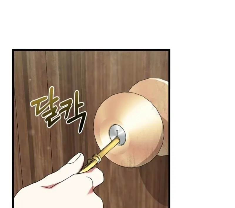 Welcome to Dungeon Hotel Chapter 74 page 70 - 