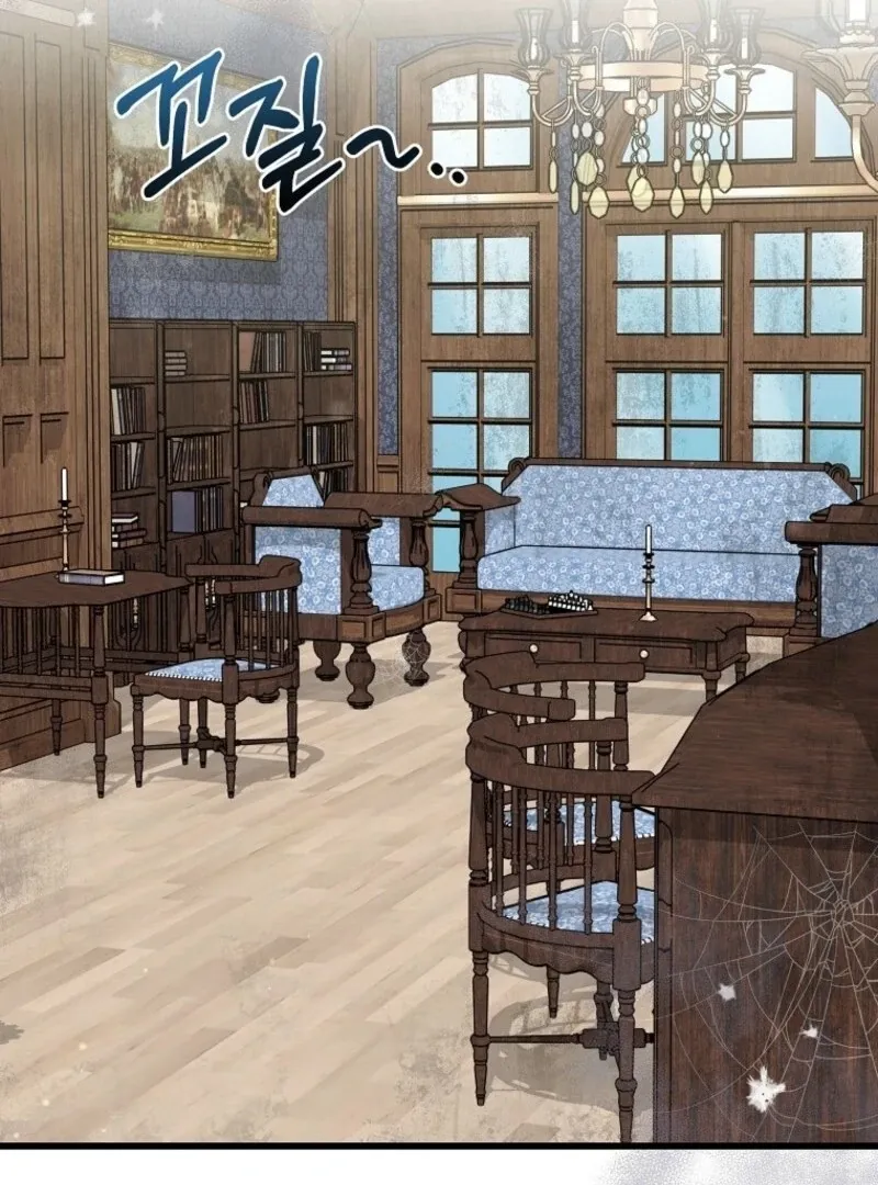 Welcome to Dungeon Hotel Chapter 74 page 72 - 