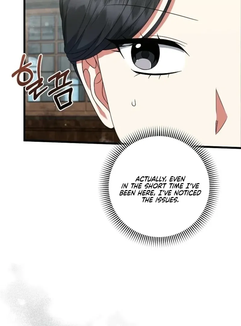 Welcome to Dungeon Hotel Chapter 75 page 33 - 