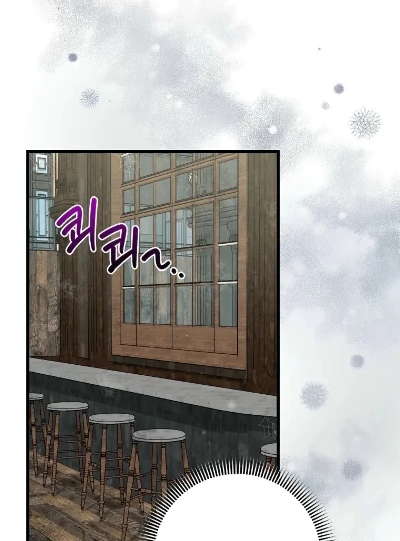Welcome to Dungeon Hotel Chapter 75 page 34 - 