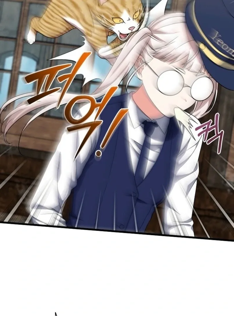 Welcome to Dungeon Hotel Chapter 76 page 13 - 