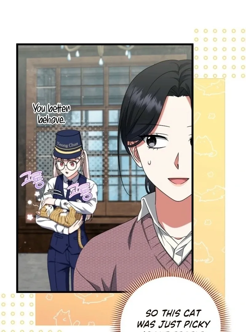 Welcome to Dungeon Hotel Chapter 76 page 19 - 
