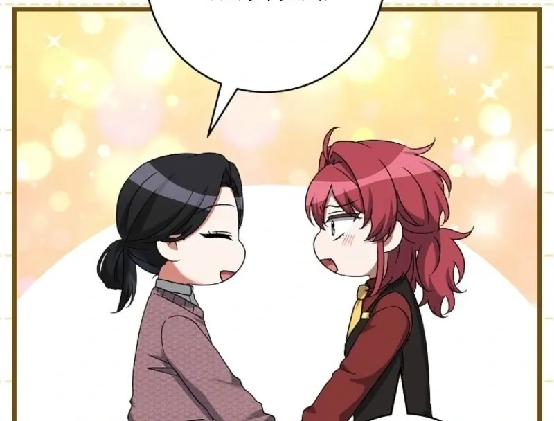 Welcome to Dungeon Hotel Chapter 76 page 56 - 