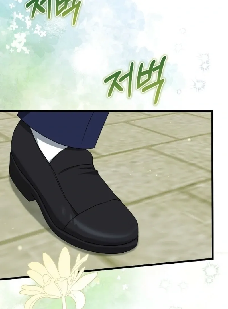 Welcome to Dungeon Hotel Chapter 76 page 80 - 