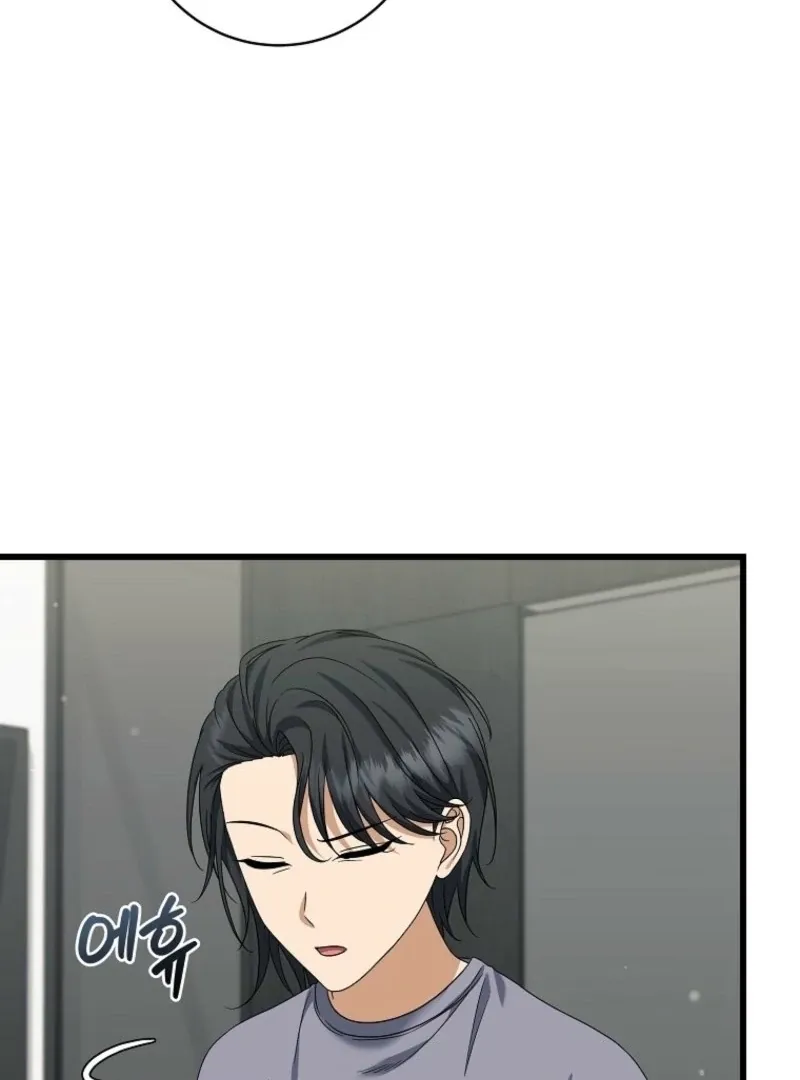 Welcome to Dungeon Hotel Chapter 76 page 86 - 