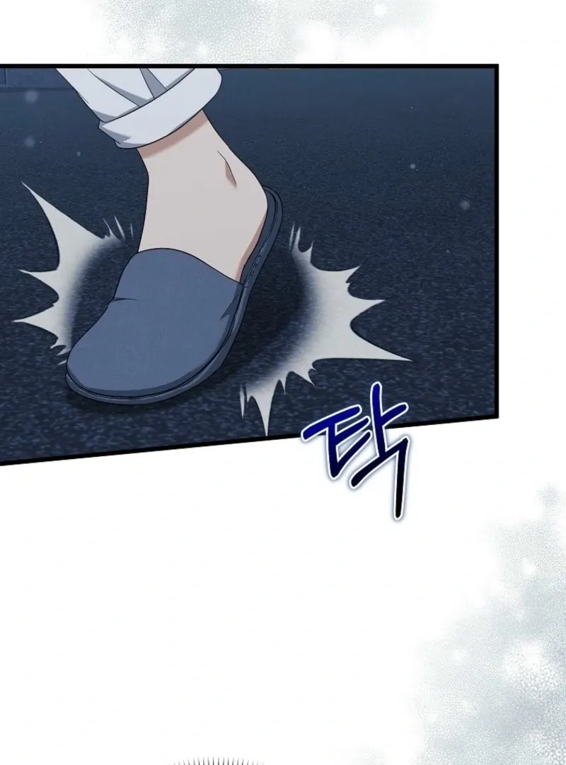 Welcome to Dungeon Hotel Chapter 76 page 91 - 