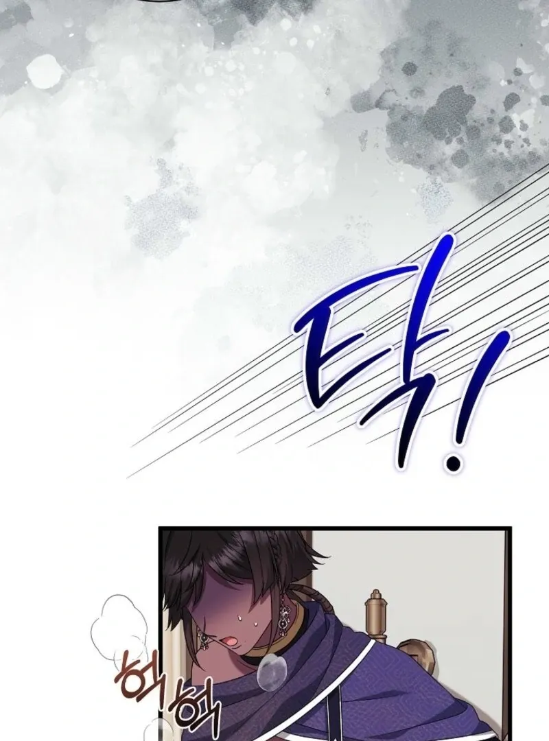 Welcome to Dungeon Hotel Chapter 77 page 19 - 