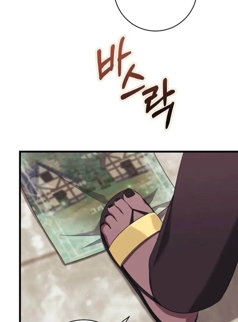 Welcome to Dungeon Hotel Chapter 77 page 34 - 