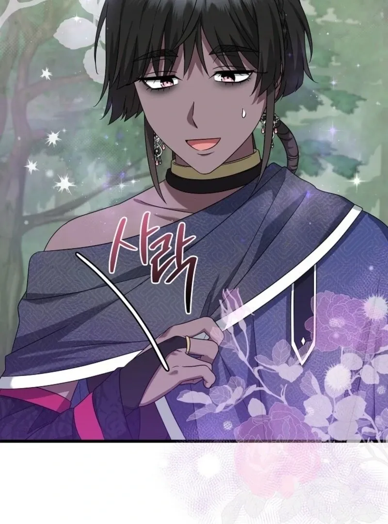 Welcome to Dungeon Hotel Chapter 77 page 50 - 